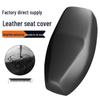 Yadea Universal Electric Car & Motorcycle Leather Seat Cover - Rainproof, Elastic, and Sunscreen Protection