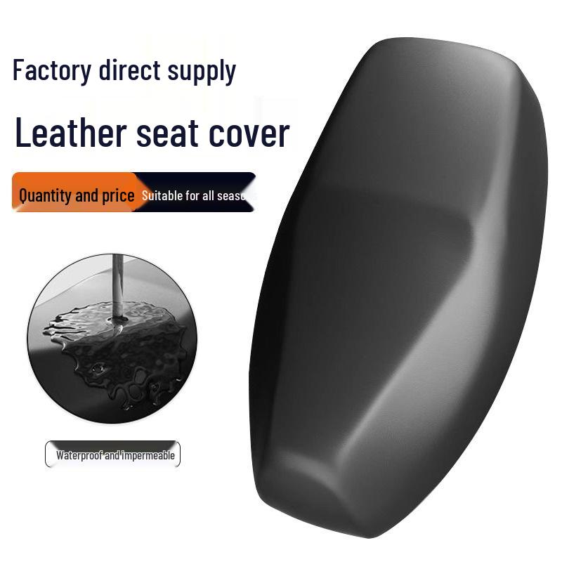 Yadea Universal Electric Car & Motorcycle Leather Seat Cover - Rainproof, Elastic, and Sunscreen Protection