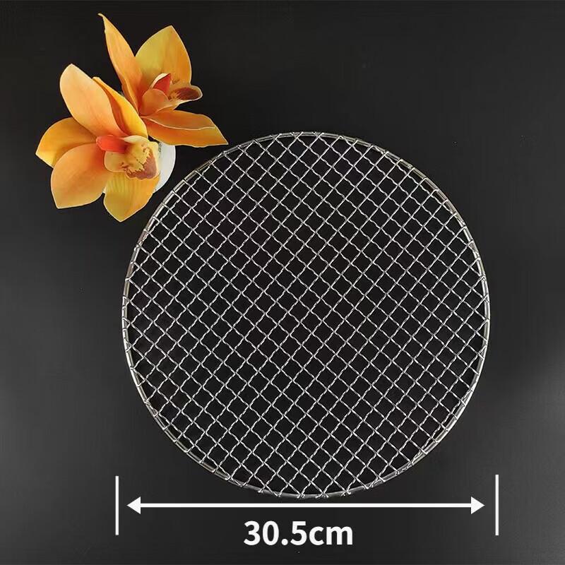 Thickened Stainless Steel Round BBQ Grill Net - 10-Pack