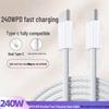 240W Pure Copper Dual-C Fast Charging Cable for Apple, Huawei, Xiaomi Phones & Tablets