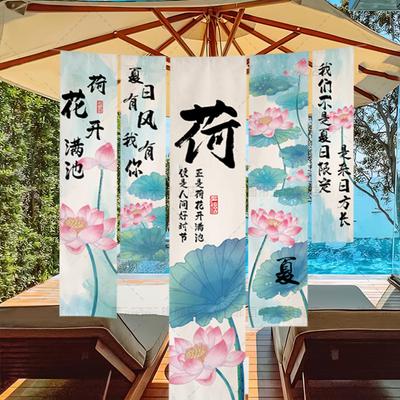 Chinese Style Banners Zen Lotus Printed Drapes Bathhouse Partition Outdoor Antique Scenery Decor Background Hanging Curtain