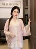 2026 High-End Chinese Embroidery Women's Jacket N2083