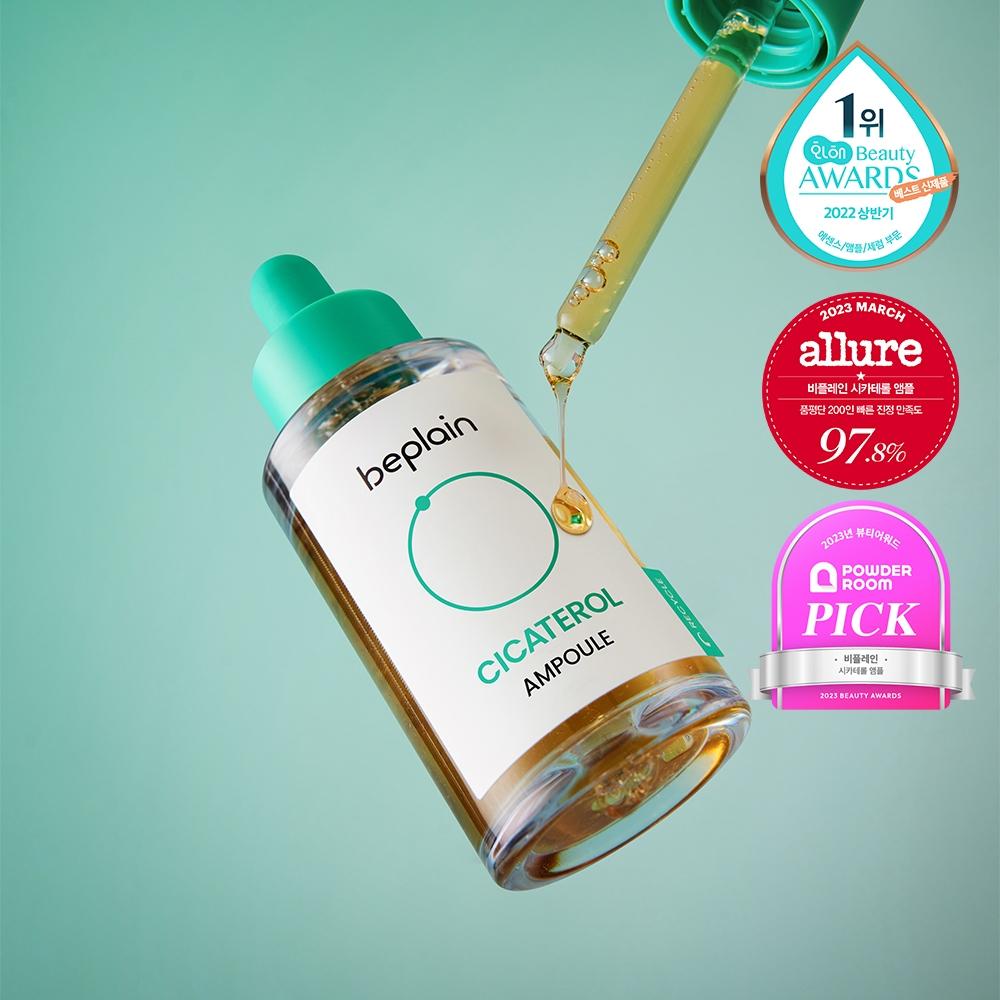 Beplain [rapid Calming] Beplain Cicaterol Ampoule 30ml