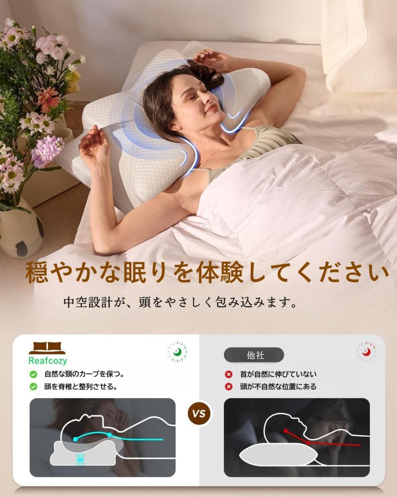 [Designed In Japan] Reafcozy Dream Without Pain Memory Foam Pillow, Neck and Shoulder Support, Comfortable Sleep Pillow for Adults, Side, Back, and