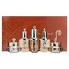 THE WHOO - Cheongidan Strålande Specialpresentkit