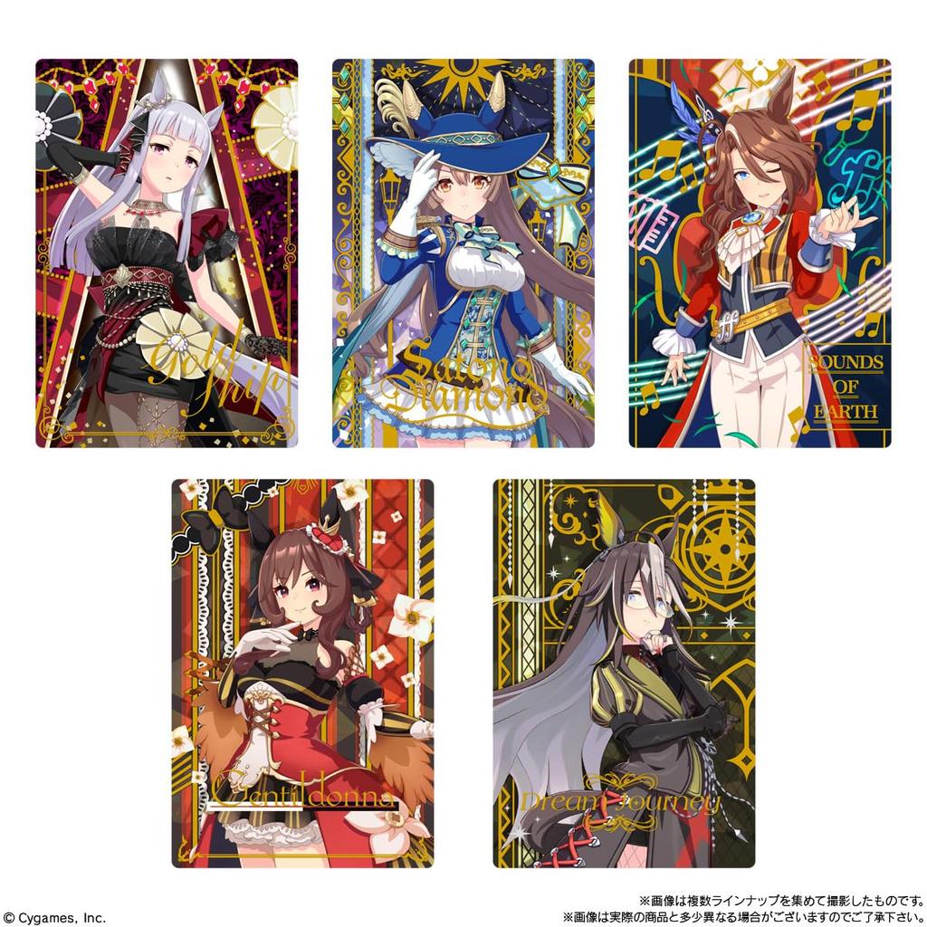 北欧メロハー◆PRETTY MAIDS/PANDEMONIUM Cheap BANDAI Uma Musume Pretty Derby Twin Wafers 8R 20