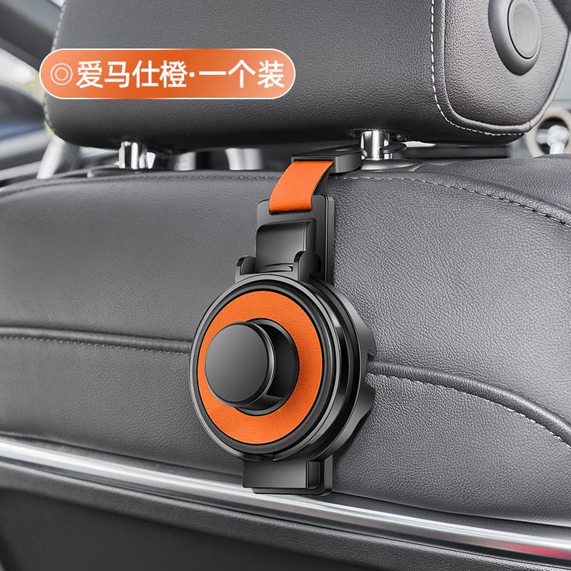 For Car Seat Back Hook, Multifunctional Water Cup Holder, Phone Stand, Rear Storage Organizer