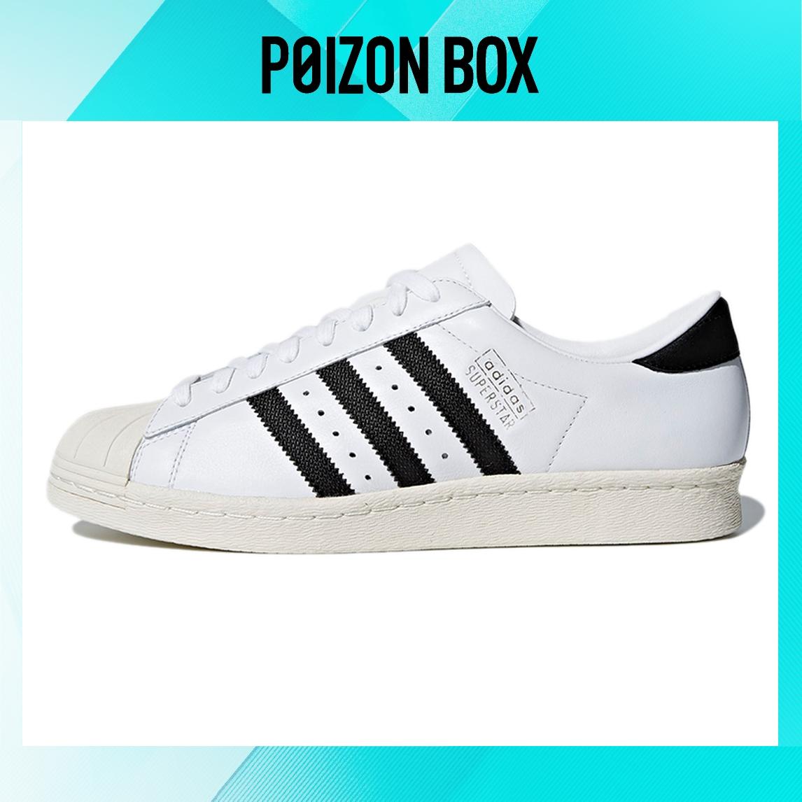 

кроссовки adidas originals Superstar Skateboarding Shoes Men CQ2475