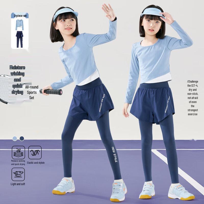 

Moonkids Girls Quick-Dry Athletic Training Set 150