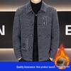 Men's 2024 High-End Woolen Jacket: Warm, Thickened, Short Coat In Korean Style for Autumn and Winter.