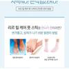 RiRe - Heel Care Foot Stick