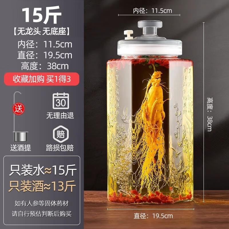 HANDUNYOU Sealed Glass Brewing Jar (7.5L)