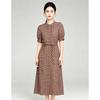 Round Neck Waist Cinched Long Dress
