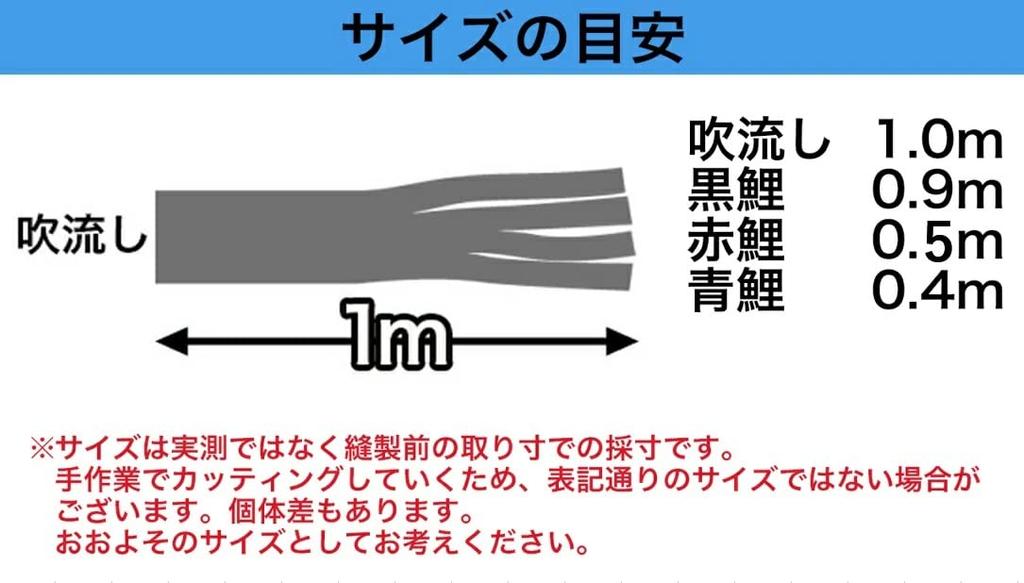 Hidemitsu Doll Studio Indoor Mini Carp Streamer Streamer Carp 3 Colors Yuzen Dye Firmly Boxed Set C1341