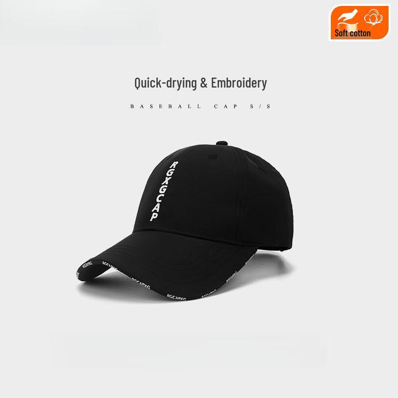 Спортивная бейсболка Junbie с быстрой сушкой One Size