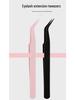 Golden Feather Colored Stainless Steel Precision Tweezers for False Eyelashes with Curved Tip