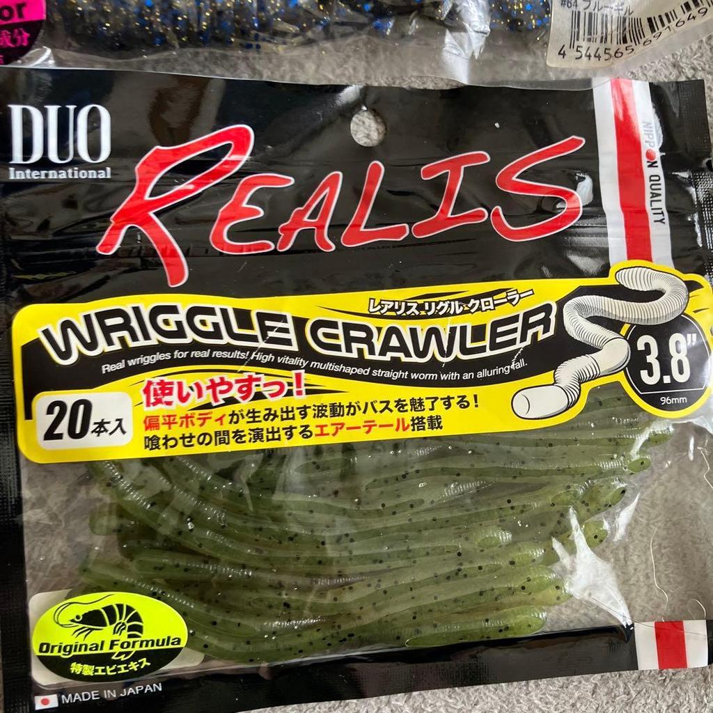 Used Worm Lures for Bass Fishing Sold In Bulk