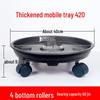 Rolling Plant Tray with Thickened Base: Durable Plastic Mobile Chassis for Large Pots with Universal Wheels