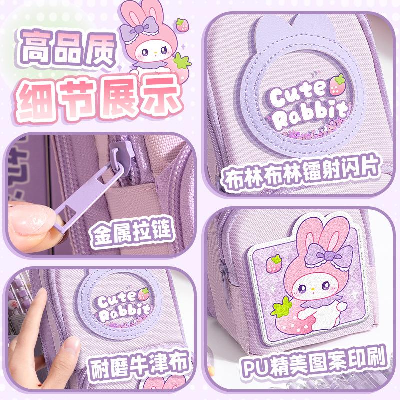 Primary school students carry large-capacity schoolbag pencil case girls stationery box children's multi-functional new pencil case