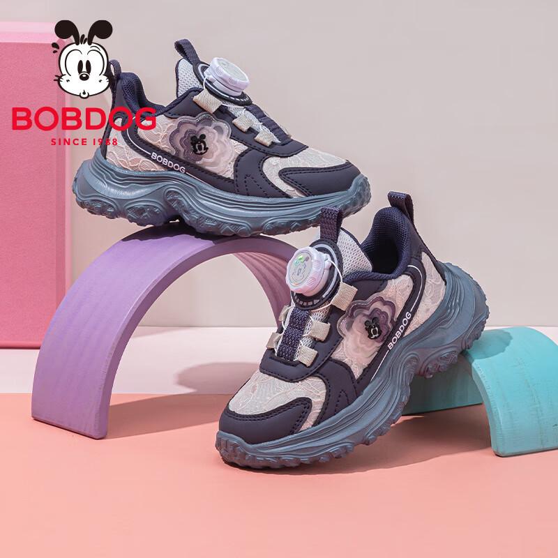 Balabala Girls  Fashion Running Shoes 30