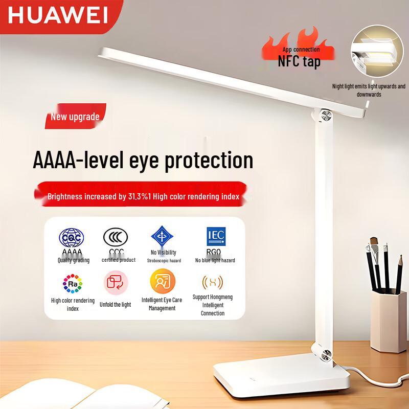 HUAWEI 5i Smart Eye-Protection LED Desk Lamp
