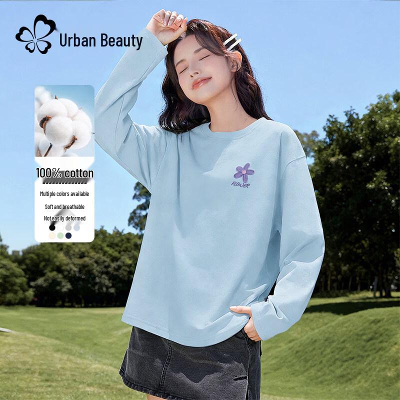 Urban Lady Women's 2026 Spring Pure Cotton Long Sleeve Base Layer T-Shirt