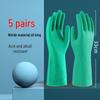 Qiaoyi Nitrile Rubber Protective Gloves