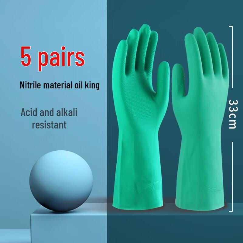 Qiaoyi Nitrile Rubber Protective Gloves M