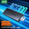 UGREEN CM492 USB AC1300 Dual Band Driver-Free Wi-Fi Adapter (CN version)