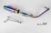Bike Parts Center Short Muffler Address V125 Gradient Color 203001