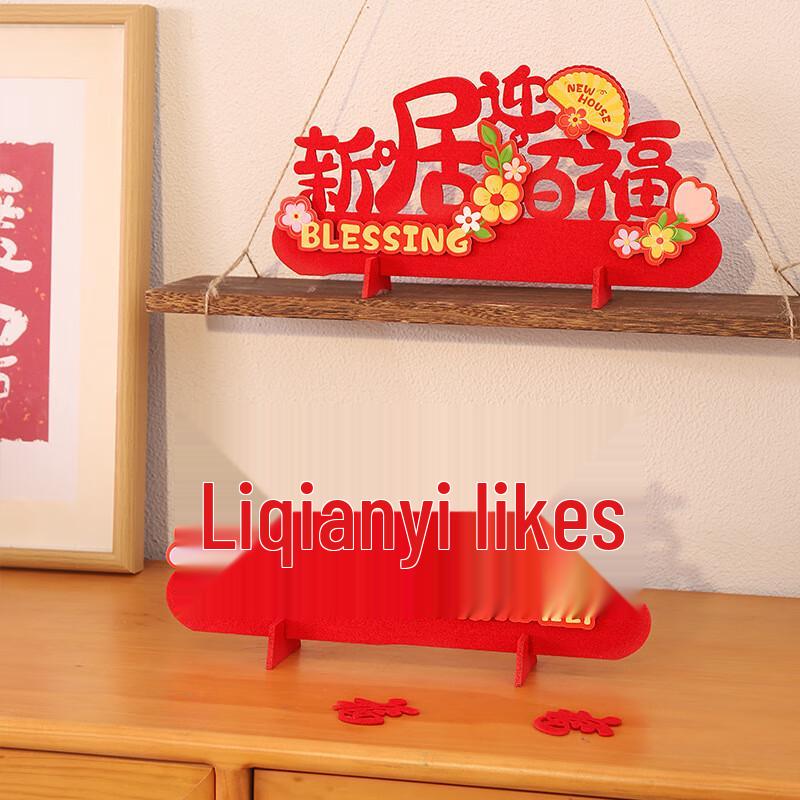 Благоприятный Минималистичный Набор Настольных Украшений