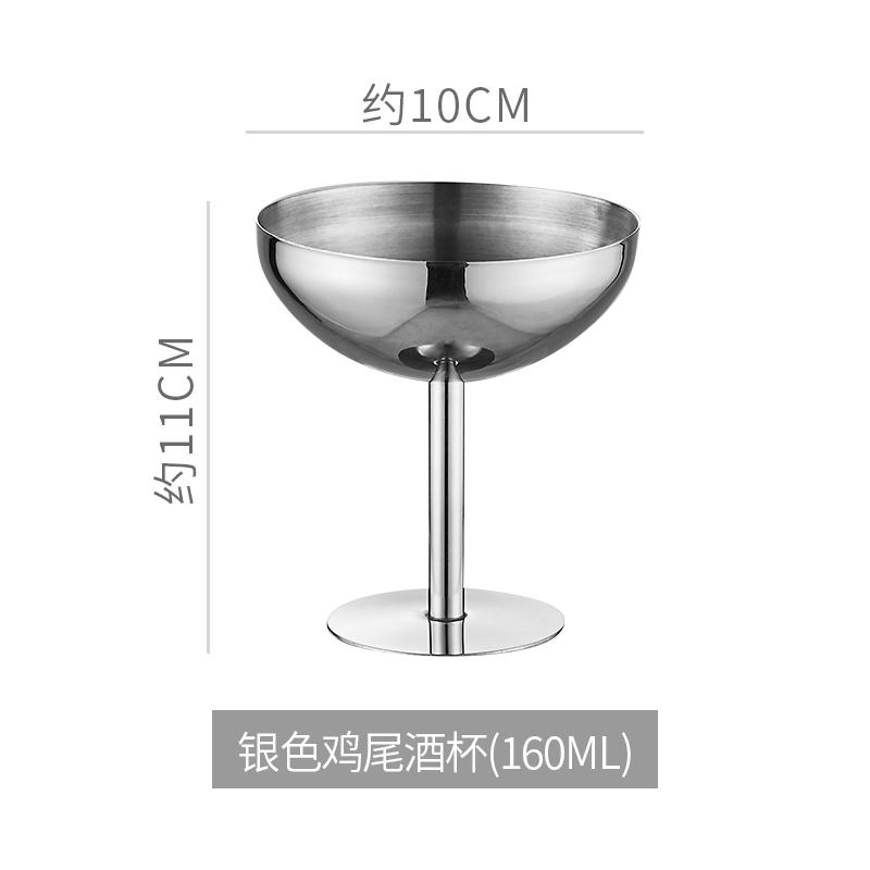 

Stainless Steel Cocktail Glass Ice Cream Cup Creative Metal Goblet Bar Restaurant Martini Glasses Margarita Barware