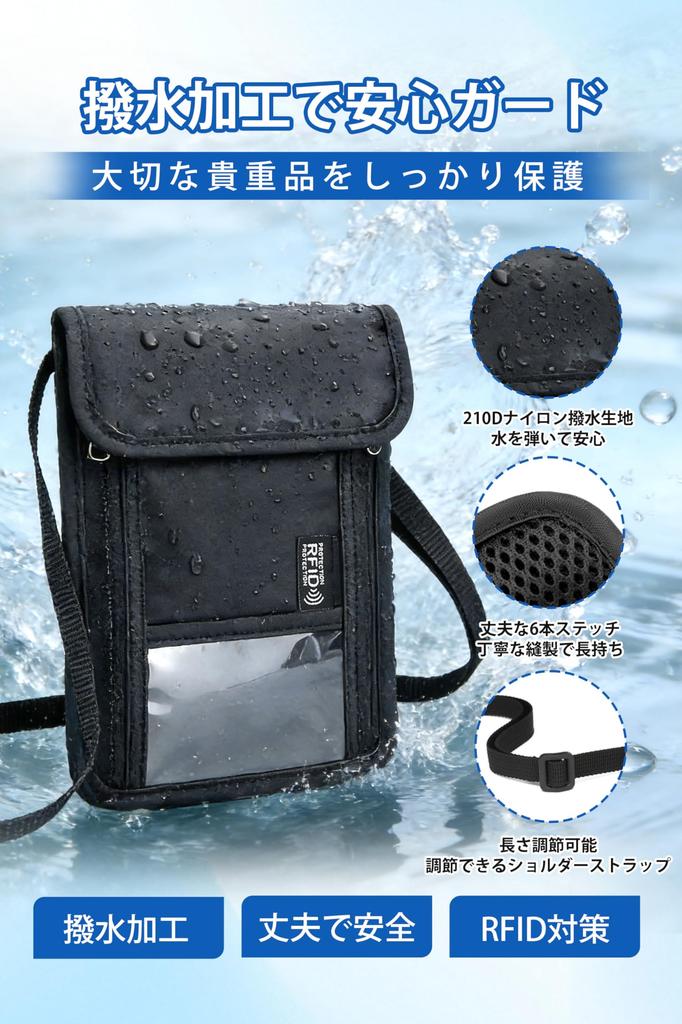 Multifunctional Passport Neck or Security Skimming Prevention Back Security Perfect for International Business and Nylon and Oxford Fabric [S