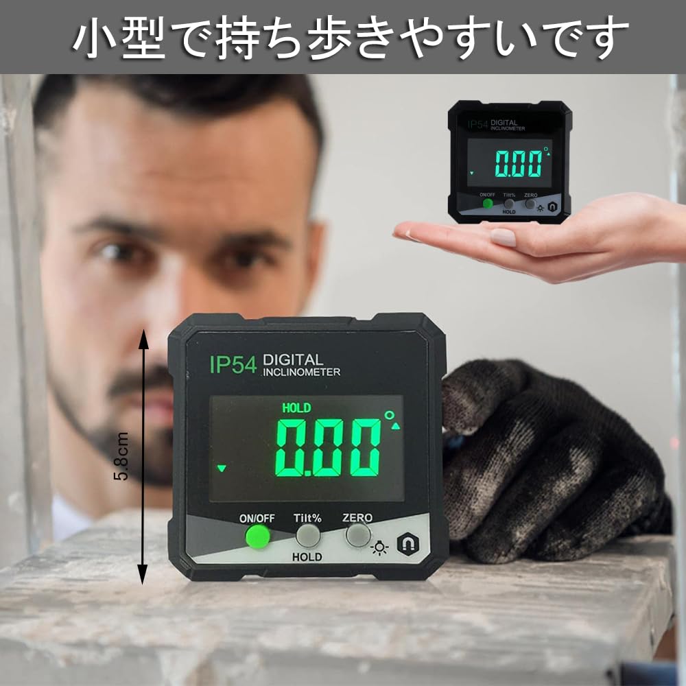 Digital Angle Meter, IP54 x 90° Angle/Tilt Detection, Portable Digital Inclinometer, LCD Display, Waterproof,