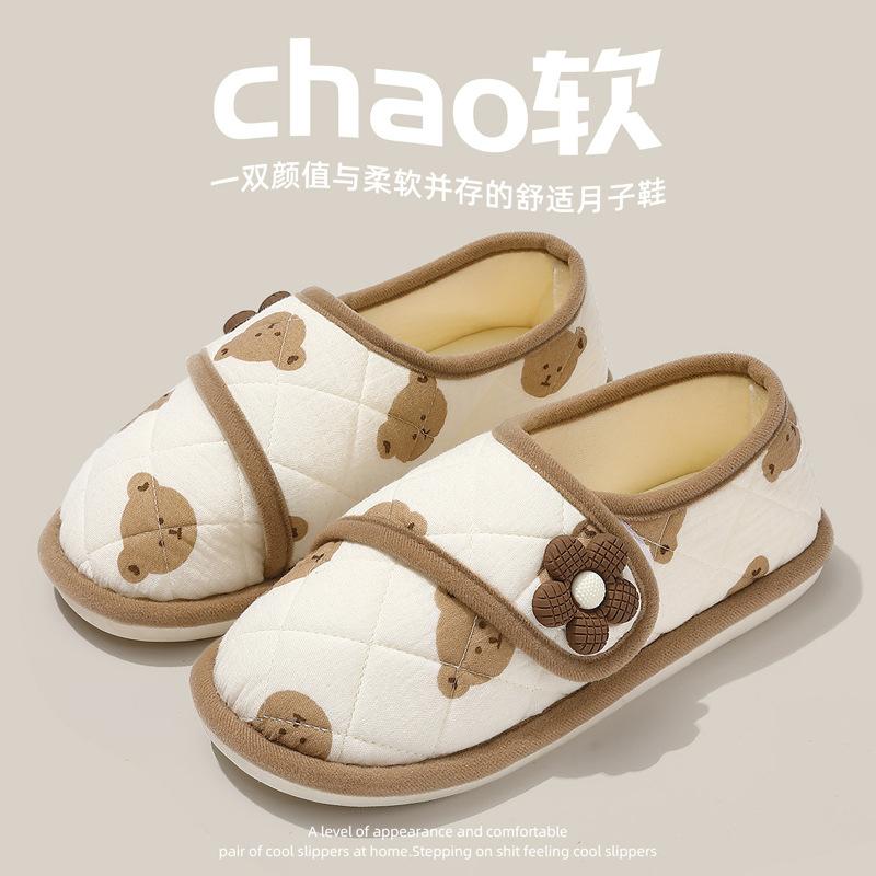 Bag heels women's autumn and winter thin breathable non-slip postpartum women's cute flower winter cotton shoes