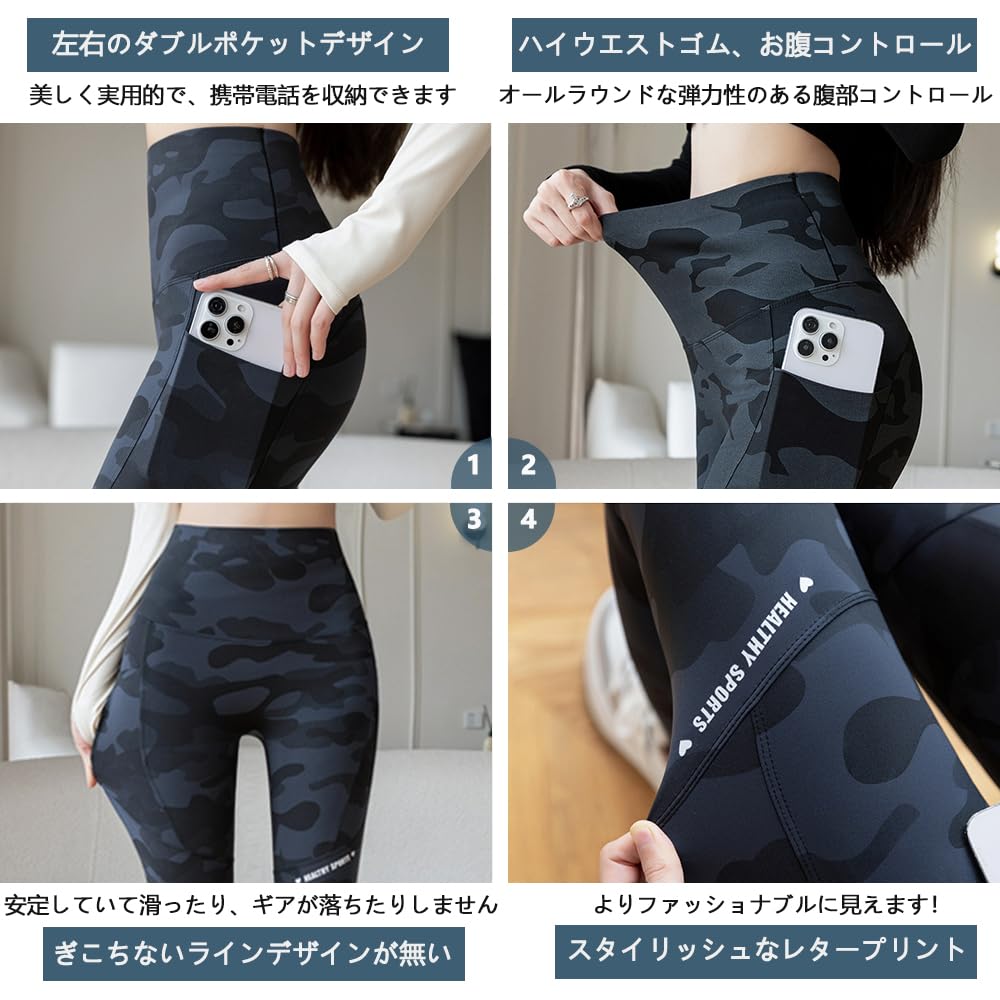 Siomlana Yoga Fitness Long Camouflage Yoga Hot Everyday Cropped High Flattering Legs and Comfortable Fit Women's Pants, Pants, Pants, Jersey,