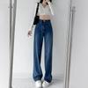 Damen Jeans mit hohem Bund, geradem Bein und weiter Passform, Frühling/Herbst 2022 - Schlankmachend, Vielseitig, Guter Fall, Bodenlang.