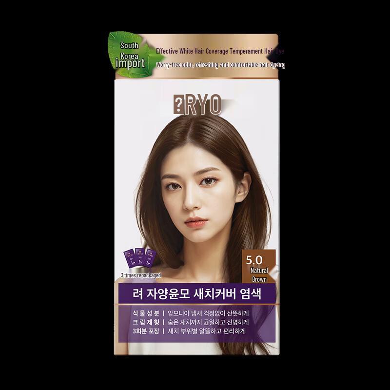 Ryo Amber Warm Brown Ammonia-Free Hair Dye