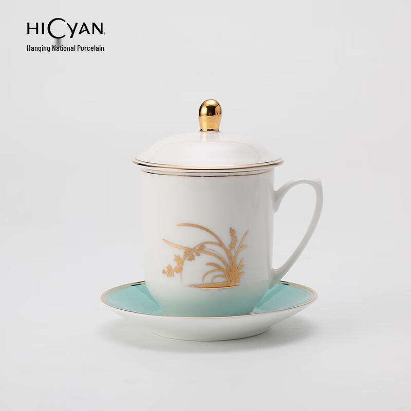 HICYAN Ceramic Covered Tea Cup Gift Set 250ml