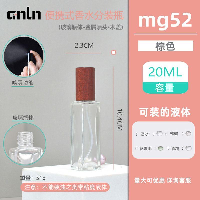 New Travel Portable Sample Wooden Lid Perfume Sub-Bottles