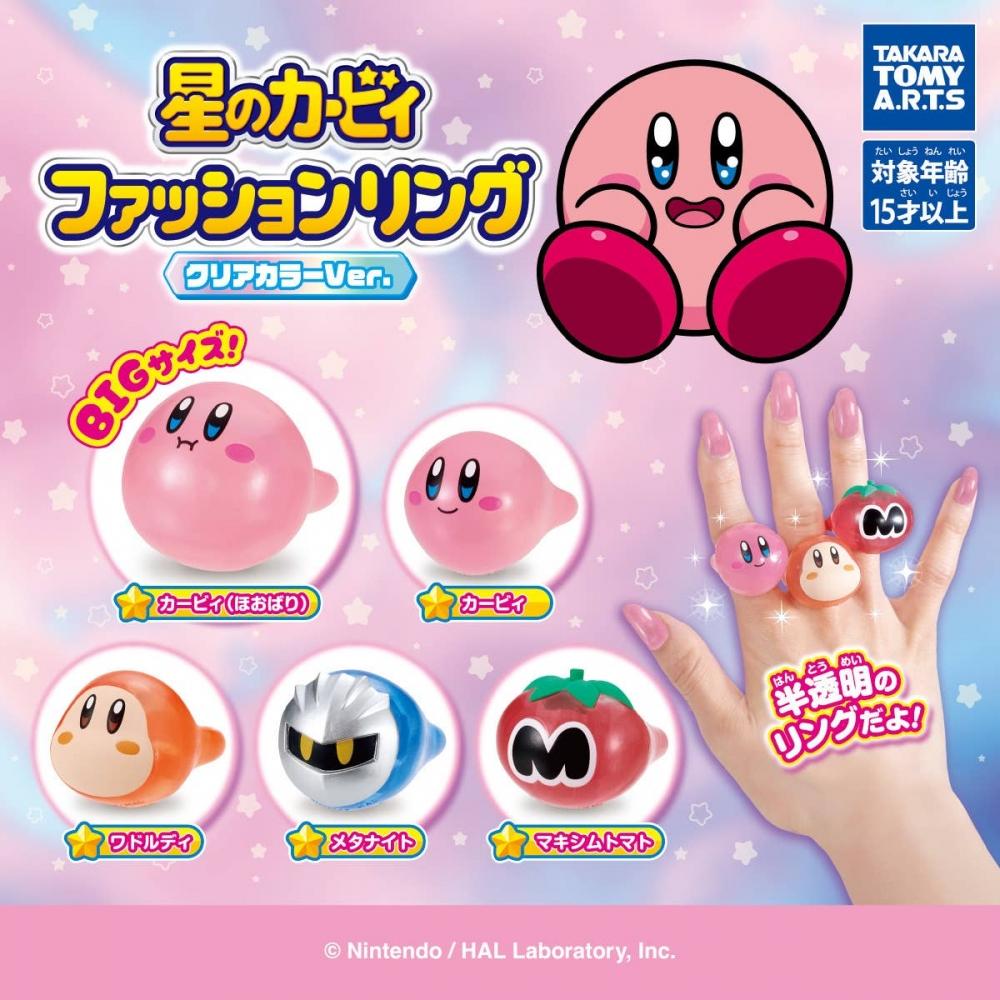 

Kirby Kirby Of The Star Fashion Ring Clear Color Version 1box 8 Pieces