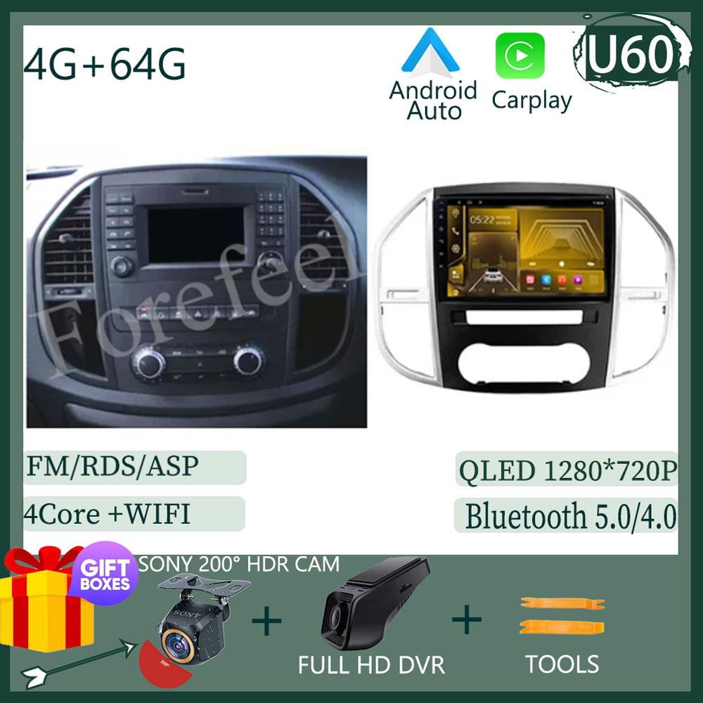 Carplay Android For Mercedes Benz Vito 3 W447 2014 - 2020 Car Radio Video Player Multimedia GPS Bluetooth Carplay QLED WIFI