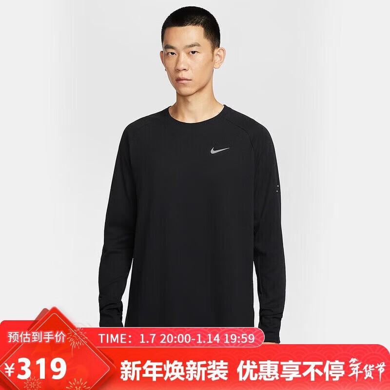 Nike Men s Breathable Knit Long-Sleeve Shirt HV2706 2XL