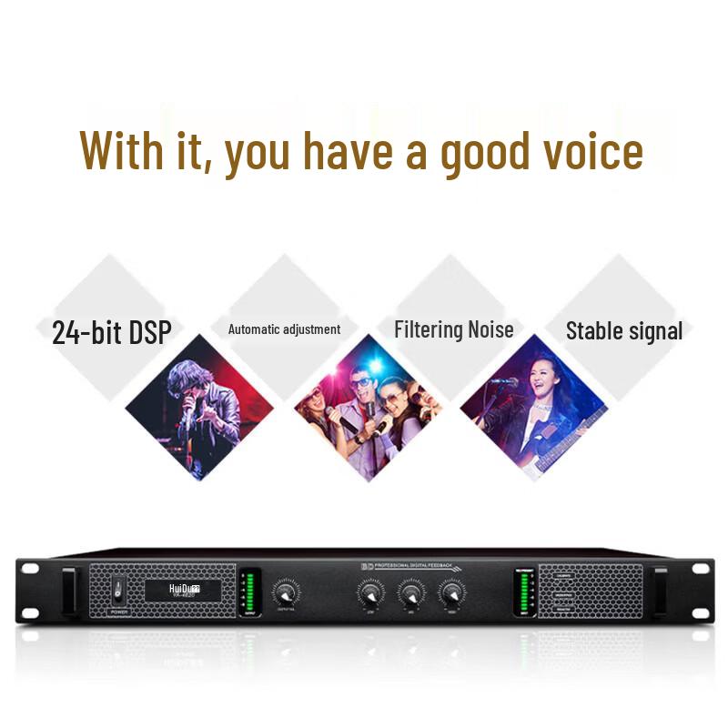 HuiDu Automatic Microphone Feedback Suppressor (CN version)