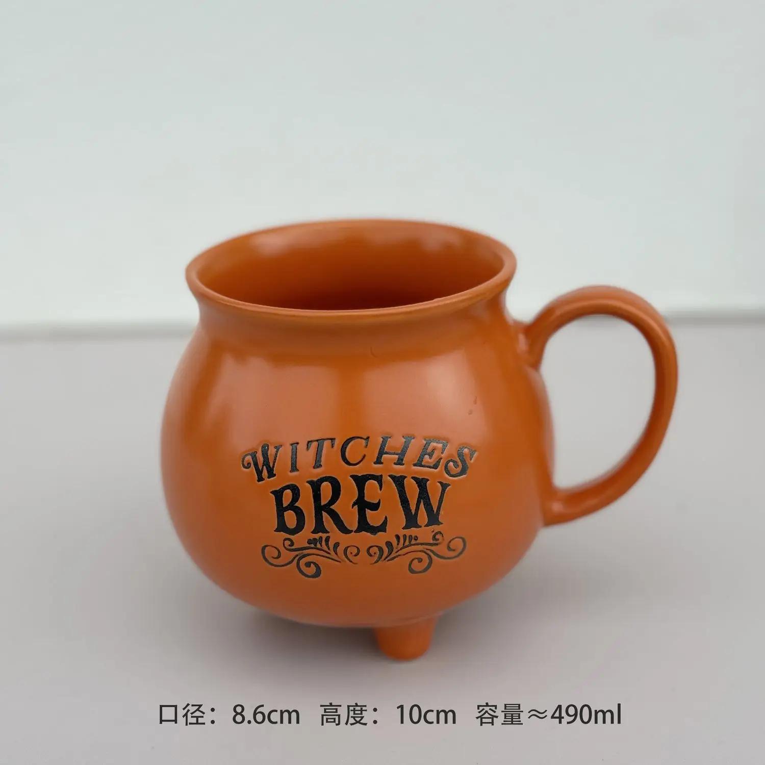 Американская кружка «Ведьминский напиток», чашка феи, персонализированная кружка для кофе и молока на Хэллоуин, детская банка «Ведьмы» 490ml