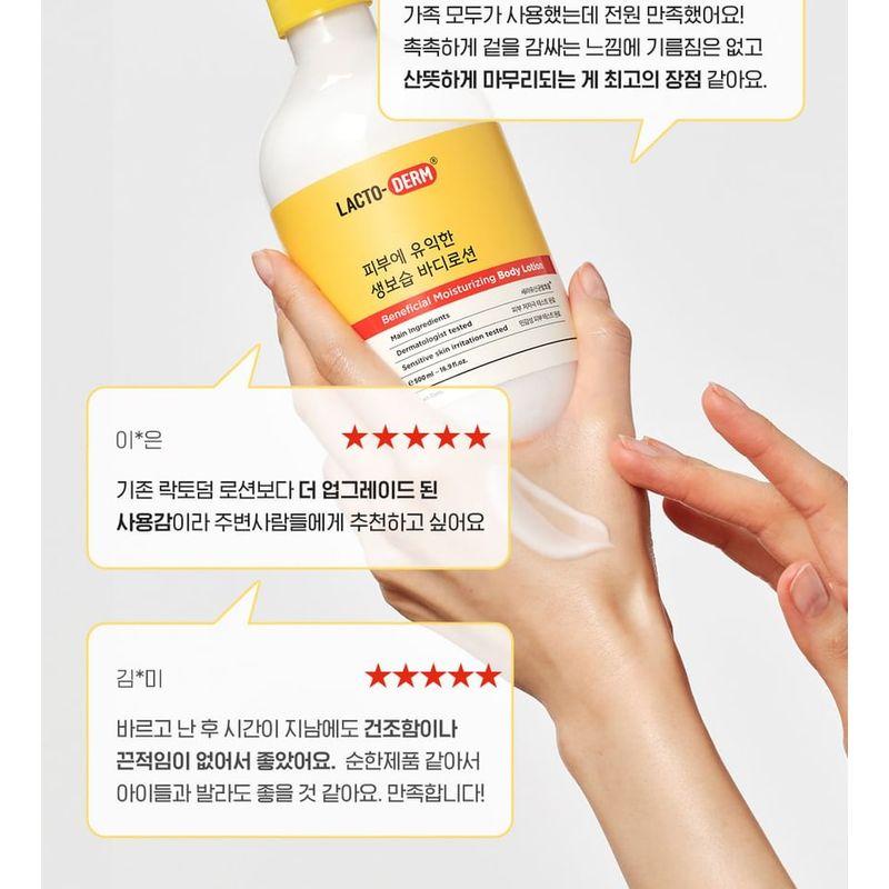 CKD Guaranteed - LACTODERM Beneficial Moisturizing Body Lotion