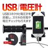 Motorcycle Grip Heater with USB Charging USB Electric Heated Cold Weather Left and Right Intensity Compatible with 12V Ideal for Winter Motorcycle and