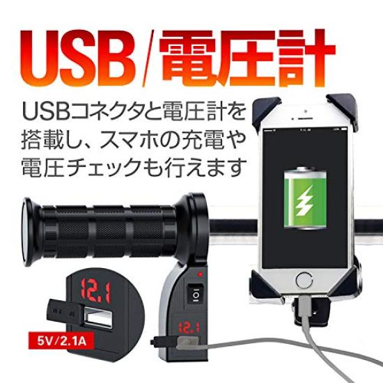 Motorcycle Grip Heater with USB Charging USB Electric Heated Cold Weather Left and Right Intensity Compatible with 12V Ideal for Winter Motorcycle and