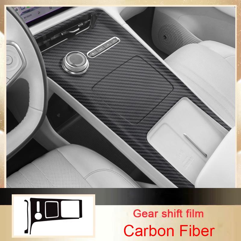 For Geely EX5 2025-Present LHD Car Carbon Interior Sticker Window Lifting Panel Decal Gear Door Protective Film Auto Accessory