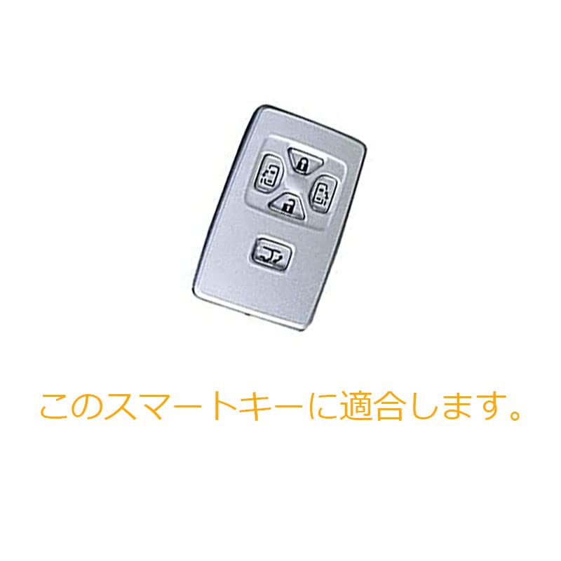 Kinotaka Smart Key Case for Toyota Estima/Noah/Voxy 60 Series 70 Series/Vellfire 20 Series/Isis/Allion/Mark X Geo etc. Specially Designed TPU Key